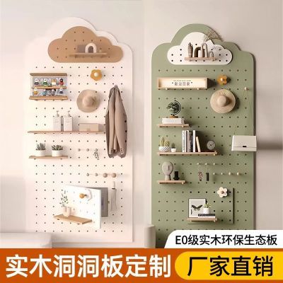 云朵洞洞板墙面入户玄关客厅展示置物上墙式收纳架家用隐形全身镜