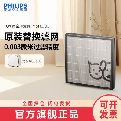 ���ڲ����������ֿ���������AC3360/00������оFY3110/00 224Ԫ