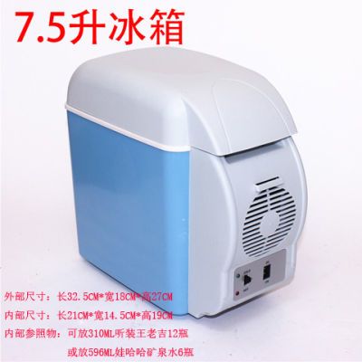 12V车载冰箱 迷你冰箱车载冷暖箱电子冰箱车用冰箱保温 不能冷冻
