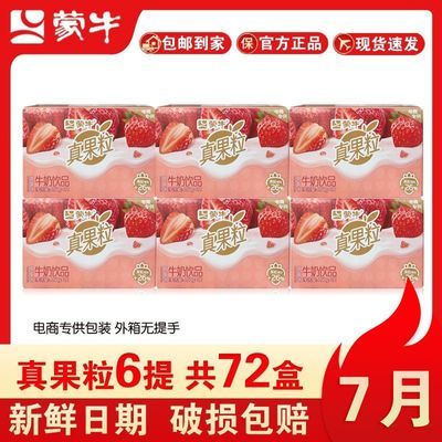 ڲ6᡿ţݮ250ml*12йţƷ̰152Ԫ