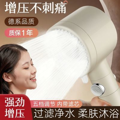 ڲͨѹͷ˫ֹ˼ԡװԡϴԡͷ24.2Ԫ
