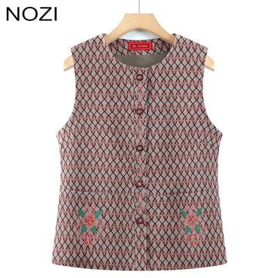 ڲNOZIŮװĴ迲·̫̫⴩83.3Ԫ