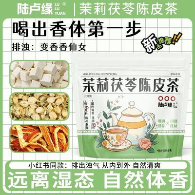 ���ڲ�����½¬Ե���������ˮ�������߳�Ƥ��ʪ���ǲ������»��������ϲ� 5.5Ԫ