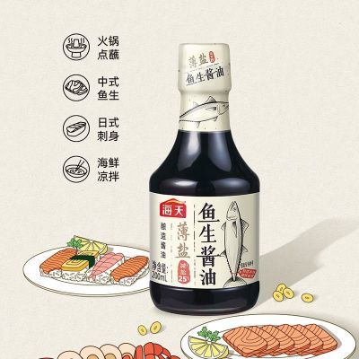 ڲ챡200ml ʽ˾ζƷ9.67Ԫ