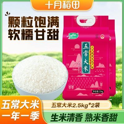 ڲɽءʮµﶫ峣2.5kg*210ﾭ67.5Ԫ