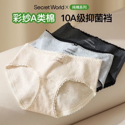 ڲSecret WorldڿŮ10A־ŮŮʿǿ35.1Ԫ