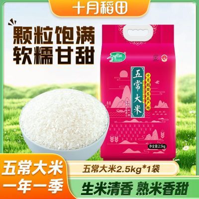 ڲɽءʮµڶ峣2.5kg5ŨŴ33.9Ԫ