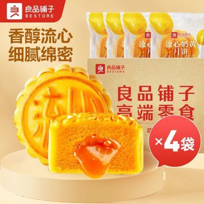 ڲƷ̻±50g*4öʽ±ʳ34.5Ԫ