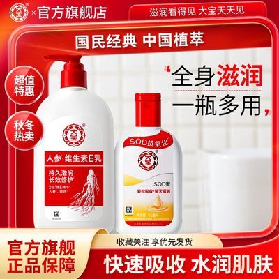 ڲSOD95ml+άE300ml޻ʪ滺Һ31.4Ԫ