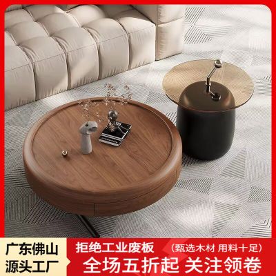 设计师意式轻奢圆形茶几组合创意高级客厅家用简约古风小户型新款