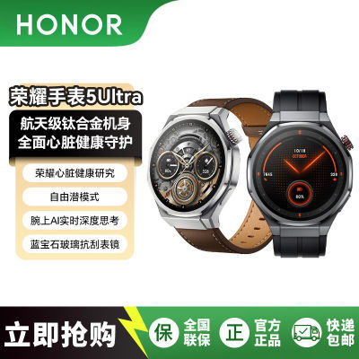 ҫֱ5 Ultra ֱ AIȫཡػ ECG ĵ1774.72Ԫ