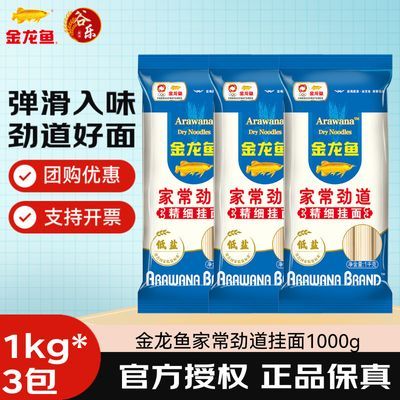 ڲҳϵо澫ϸ1000g*3ڵ31.5Ԫ