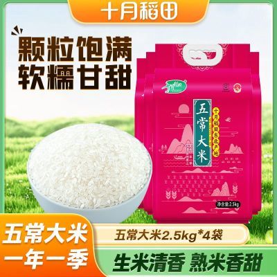 ڲɽءʮµﶫ峣2.5kg*420װŴ134Ԫ