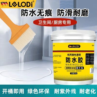 ڲLELODIש͸ˮͿˮԡ޲ֹ©שˮĥ 10.3Ԫ