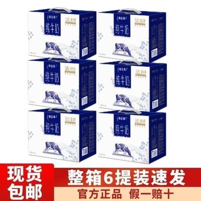 ڲ5² ţ λø ţ250ml*10*6װ ䷢209.89Ԫ