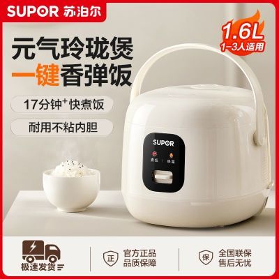 ڲղ緹Ҷ๦ܼ1.6L緹С1-2-3˹ٷ콢 89.8Ԫ