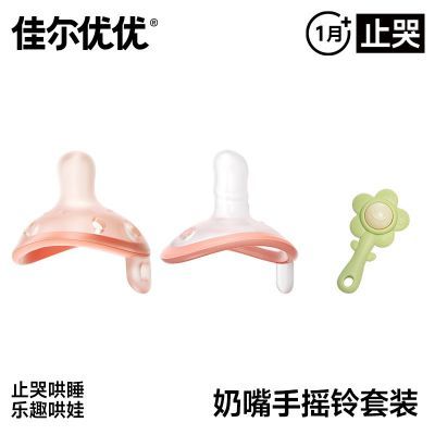 ڲѶҡװ0-6·С䱦˯117Ԫ