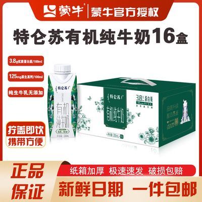 ڲ7ţлţλø250ml*16Ӫ73Ԫ