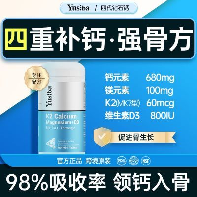 ڲYusibaƬĴD3/k2//þ겹90Ƭ 59.9Ԫ