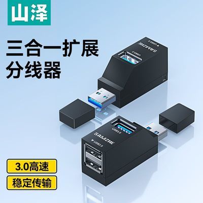 ڲɽUSB3.0һtype-cӿڸչʼǱԳ10.8Ԫ