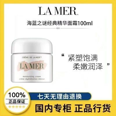ڲƷл֮վ侫˪100ml ʪǿ;1663Ԫ