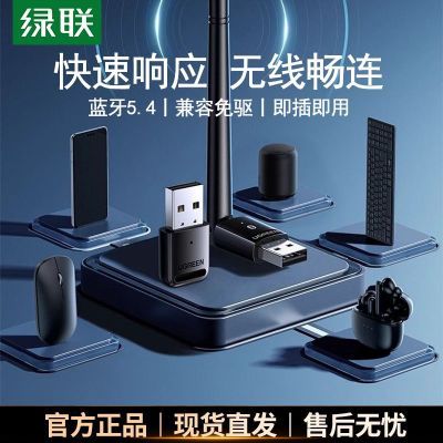 ڲ̨ʽ5.4USB߶25.9Ԫ