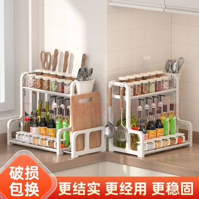 厨房置物架调味料罐收纳架厨房双层收纳盒塑料台面落地刀架储物架