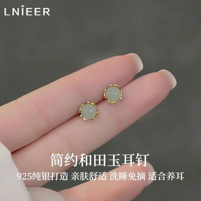 【LNIEER】925纯银和田玉耳钉女养耳洞耳环小众耳饰新款潮礼物女款款优惠商品图片
