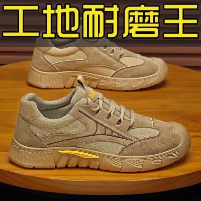 劳保鞋男鞋春季新款透气工地干活防滑耐磨运动鞋休闲跨境工装鞋