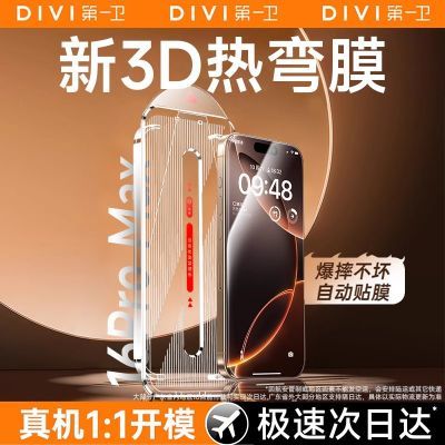 ڲһƻ16ֻĤiPhone16promaxֻĤ14ProĤX 11.4Ԫ