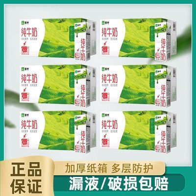 ڲ8²ţ ţ 200ml*24*6 ϰװ238.99Ԫ