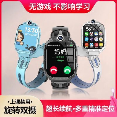 ڲƿƷ5gֱת˫΢Ű׿ɲ忨Ůͯ绰ֱ 158.8Ԫ