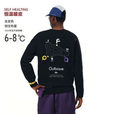 百亿补贴：FPA恒温印花运动休闲长袖【15天内发货】 178元