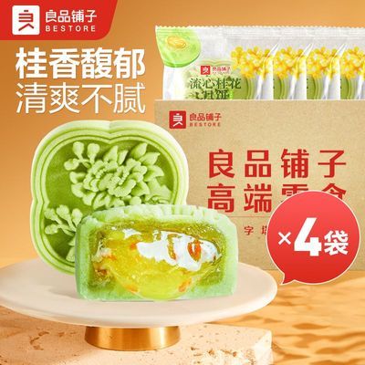 ڲ4öƷС̹±60g±ͳʽʳ17.2Ԫ