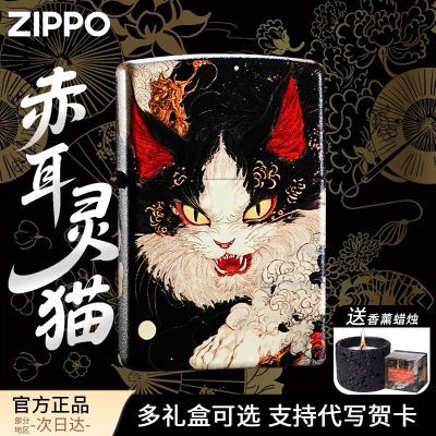 ���ڲ�����Zippo��������֮��ú�ʹ��������è����ֵ��Ϧ����������zp 201Ԫ