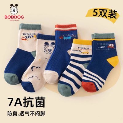 巴布豆5双装7A抗菌儿童袜卡通男童中大童秋冬款宝宝小男孩中筒袜