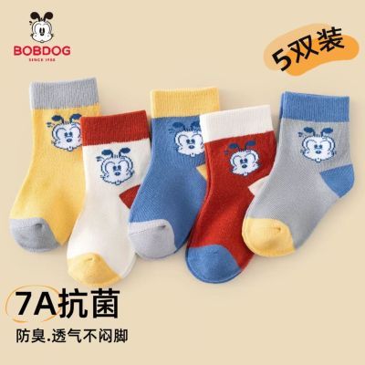 巴布豆儿童袜7A抗菌袜棉袜男女童短袜中筒袜宝宝童袜男女孩春秋款