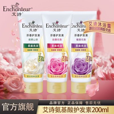 ڲʫƷɿ˳޻õ廤־200ml16.8Ԫ