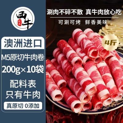 ڲţѡM5ԭѩţ4Ƿ̻ʳ200g/56.7Ԫ
