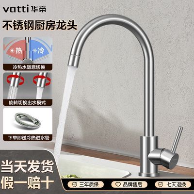 ڲ۳ˮͷˮͷ304ּϴ۲ˮͷ˫ģˮ94.5Ԫ