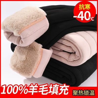 外穿棉裤100%纯羊毛棉裤外穿护膝护腰加绒特厚东北抗寒修身高腰
