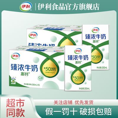 ڲ8 Ũ߸ţ250ml*161/2ѧӪţ76Ԫ