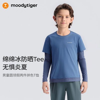 ڲmoodytigerͯTзɹ25ͯ͸˶219Ԫ