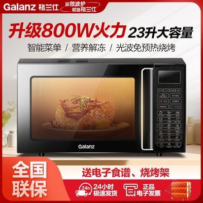ڲ΢¯23800Wȿ΢ʽ΢һ422Ԫ