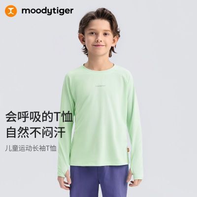ڲmoodytigerͯTʪٸ25ͯԲߵŮͯ˶223Ԫ