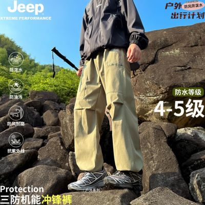 ڲJEEPջ¿ʽļеɽݻп 200.99Ԫ