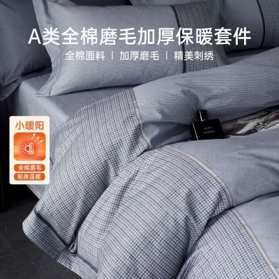 ���ڲ�������ϲ��ȫ��ĥë��/�ļ��׼�Լ�ﶬ�Ӻ�100%���޼��ô�Ʒ�׼� 262.35Ԫ