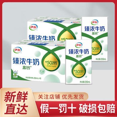 ڲ8 Ũ߸ţ250ml*161/2װӪţ̡89շ꡿39.8Ԫ