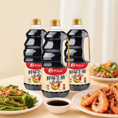 【巧媳妇】的酱油家用鲜味组合三件套调料生抽1150克的三个塑料把手桶优惠商品图片