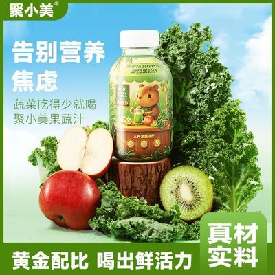 ڲС100%֭⨺¸֭300mL*6ƿ 27.49Ԫ